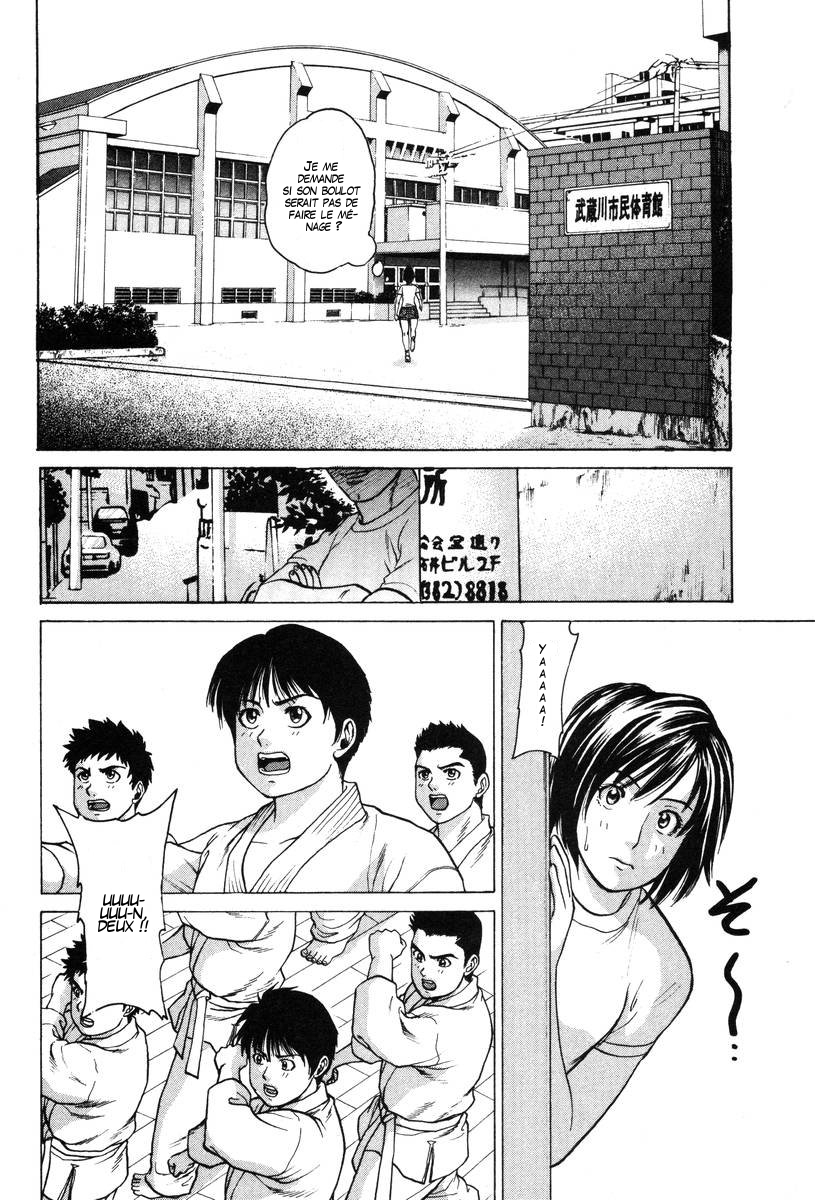 img Karate Shoukoushi Kohinata Minoru 6